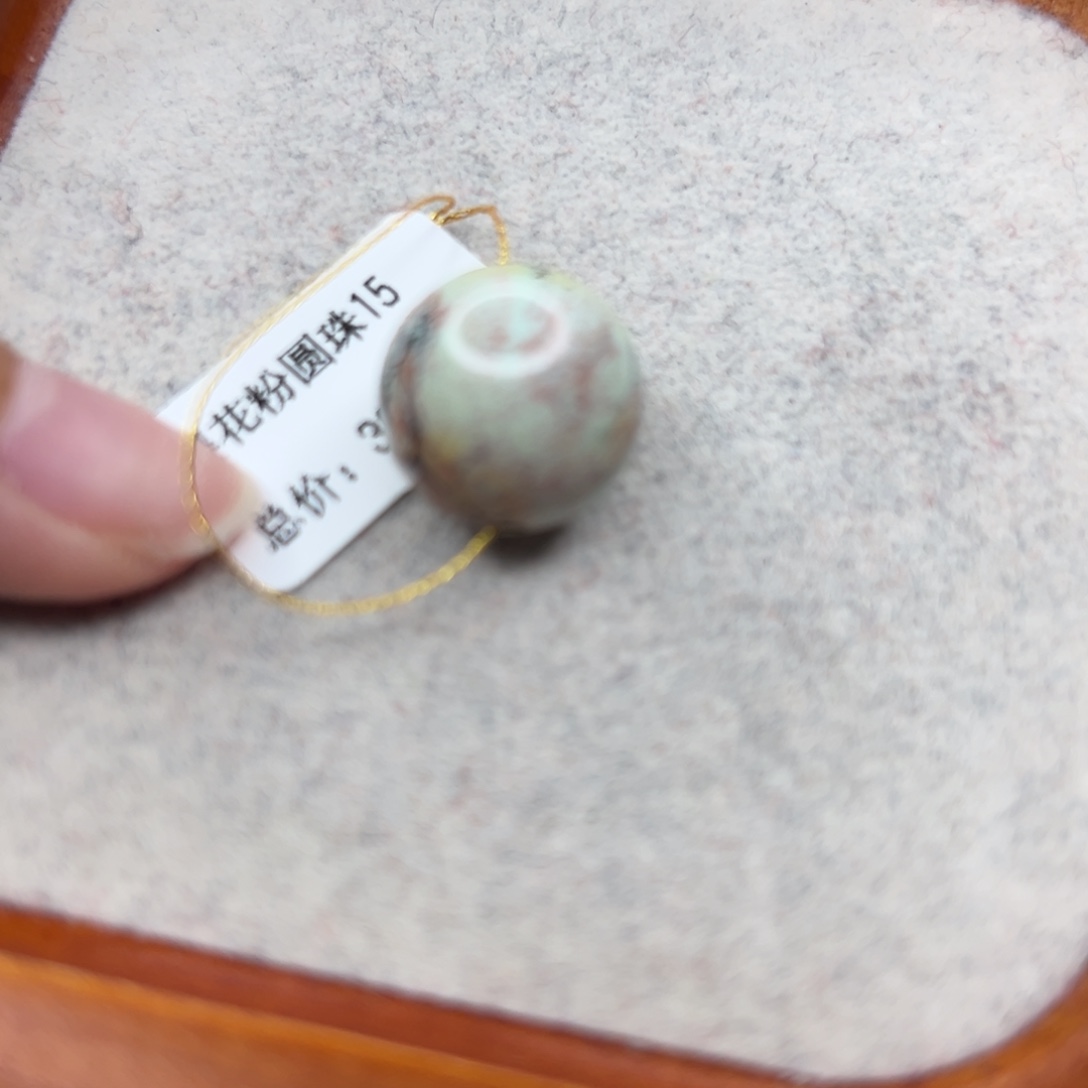 绿松石未镶嵌珠宝半成品