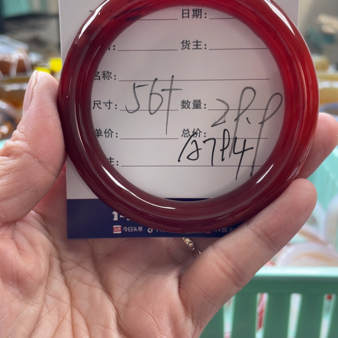 玛瑙/玉髓未镶嵌手镯