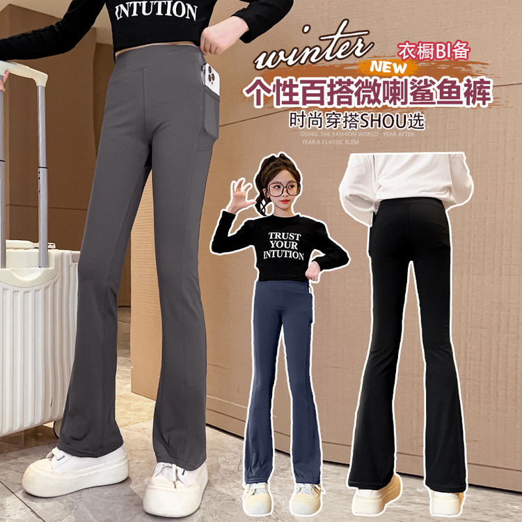 【贝贝优品】秋季2025新款女童装D25025微辣鲨鱼裤