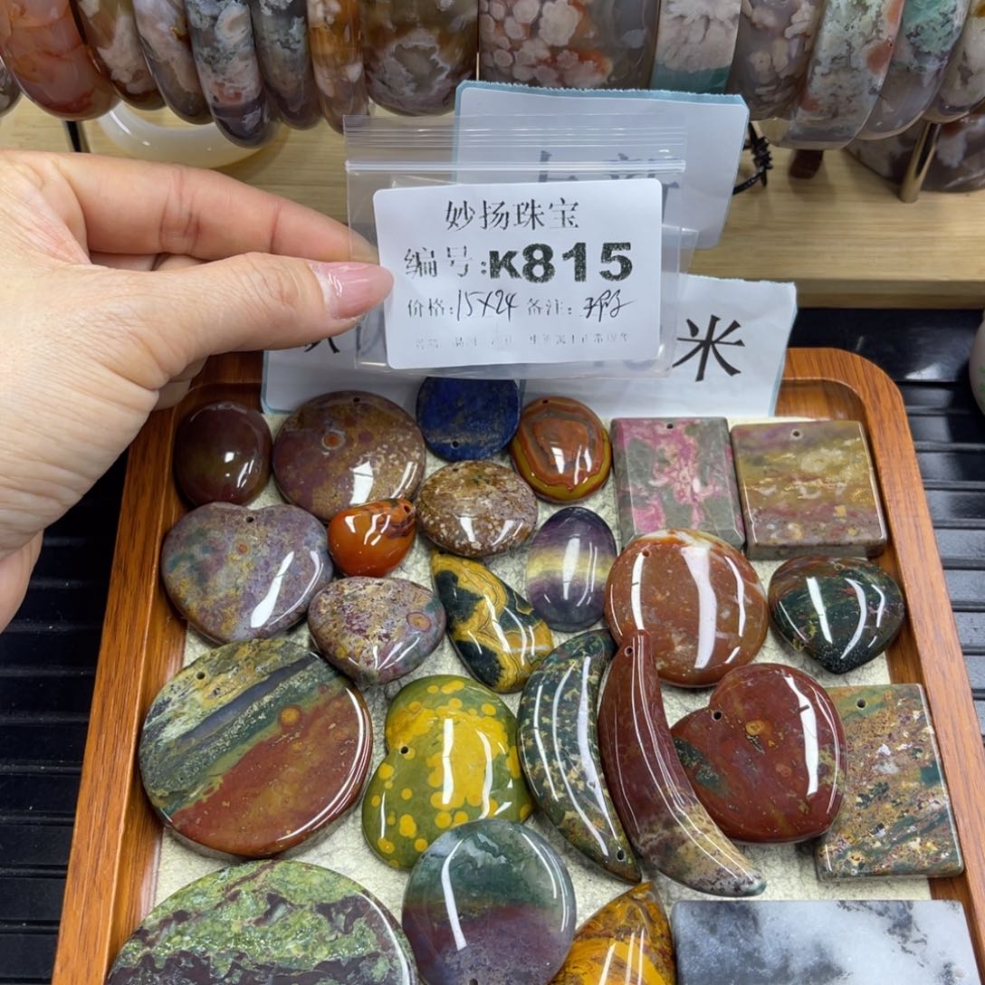 合金默认有瑕石英质玉桃*?