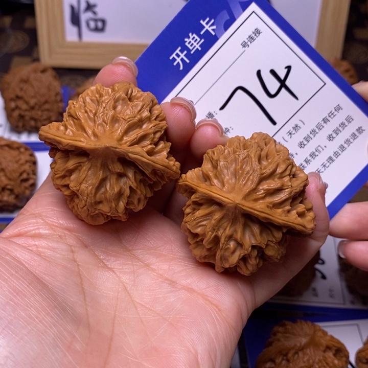 文玩核桃吊坠45帝王74