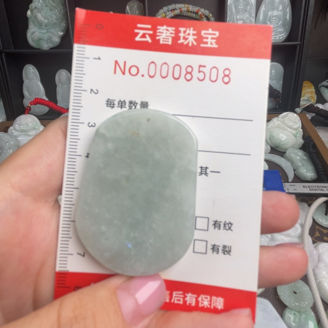 吊坠(不含链)未镶嵌翡翠微瑕福利款
