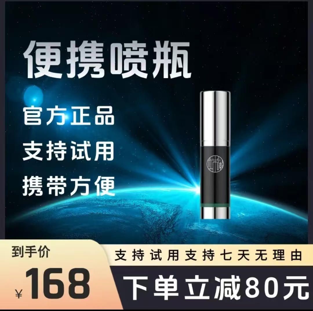 10M延时轻奢高档便携按压喷雾小喷瓶细雾分装瓶喷雾瓶