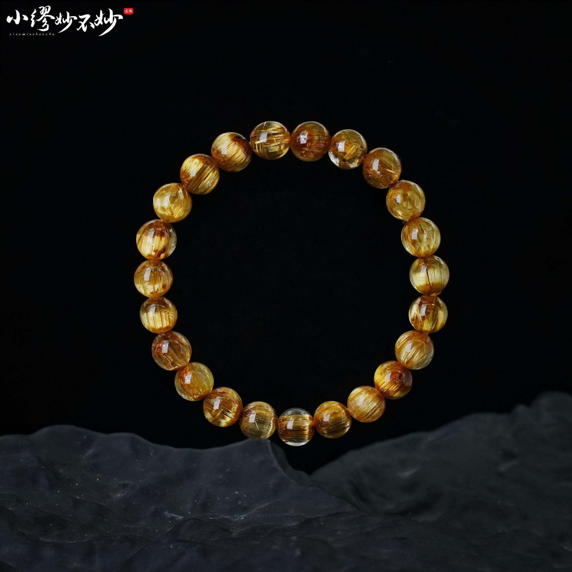 【缪老师严选】SJ2528 鸿运齐天蛊强化版 钛晶手链 多样性发其一