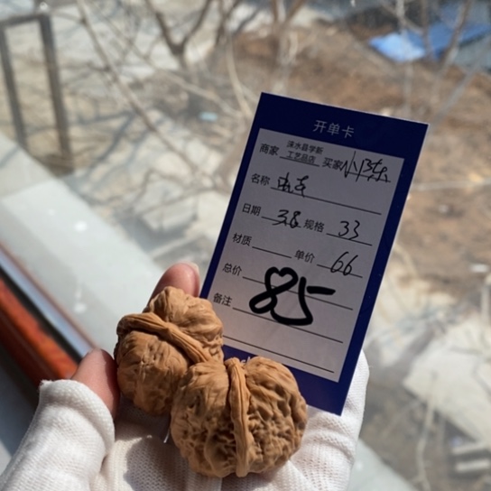 文玩核桃吊坠•****?33蛤蟆头