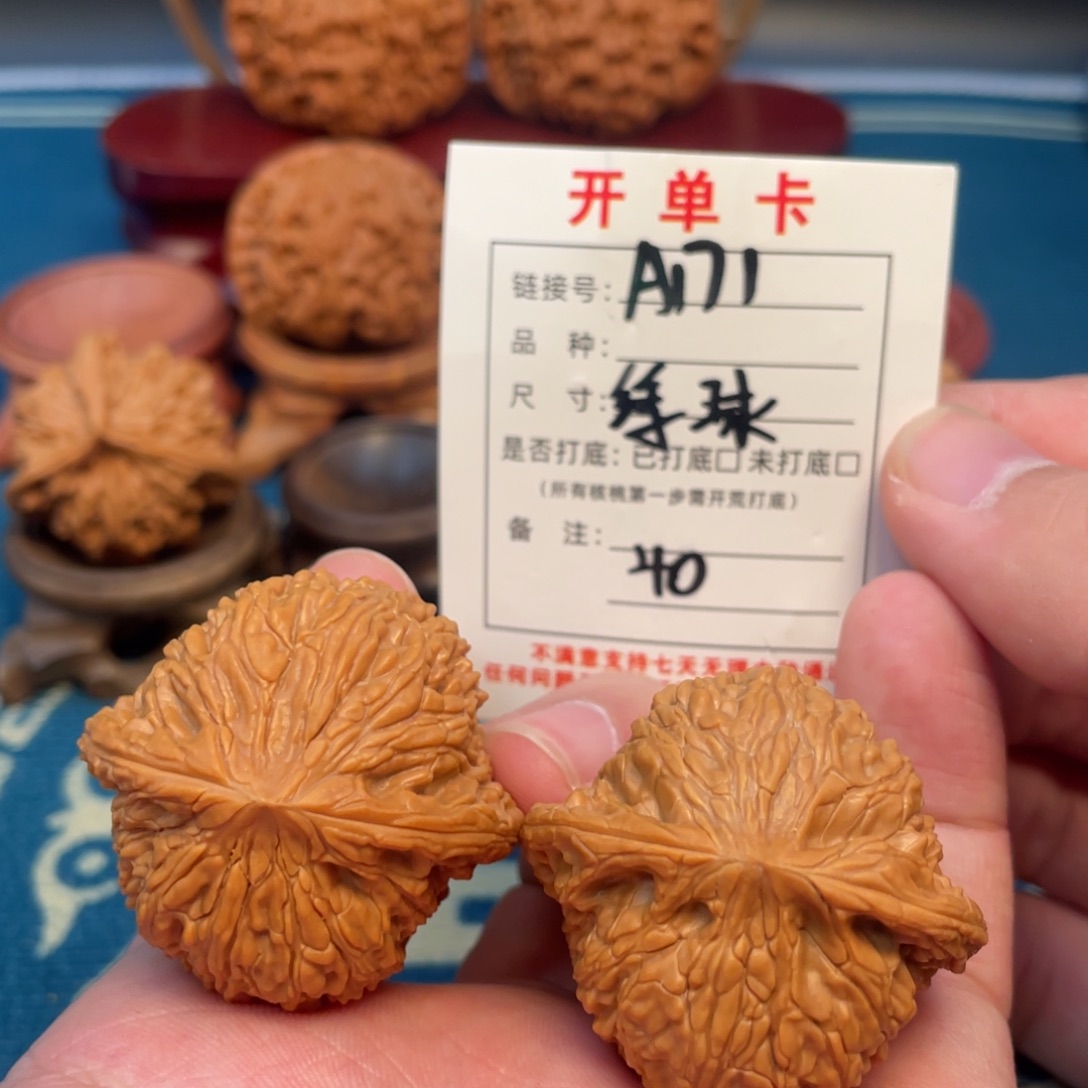 吊坠文玩核桃核桃