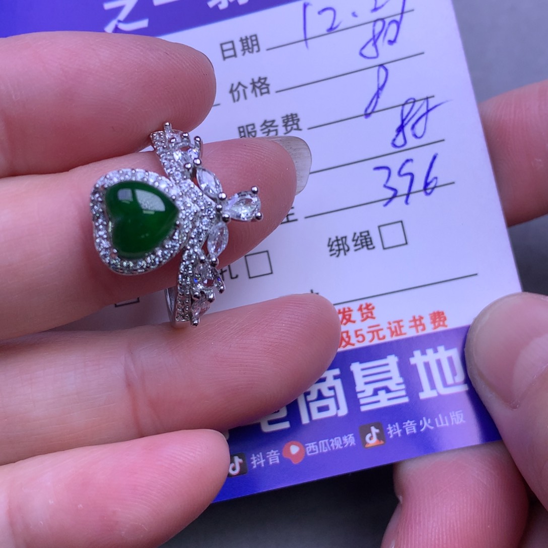 颈饰未镶嵌翡翠今**莱