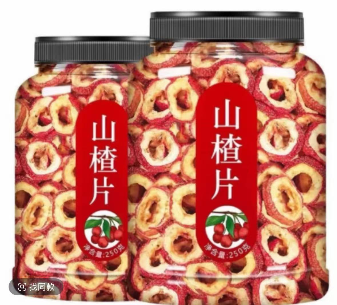 新货山楂干泡水泡茶罐装