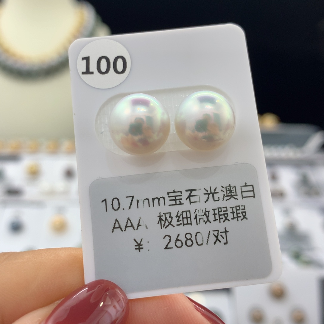未镶嵌裸珠定制海水珍珠10.7mm宝石光