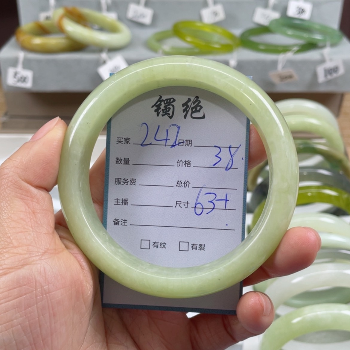 【闪购商品】蛇纹石玉手镯未镶嵌