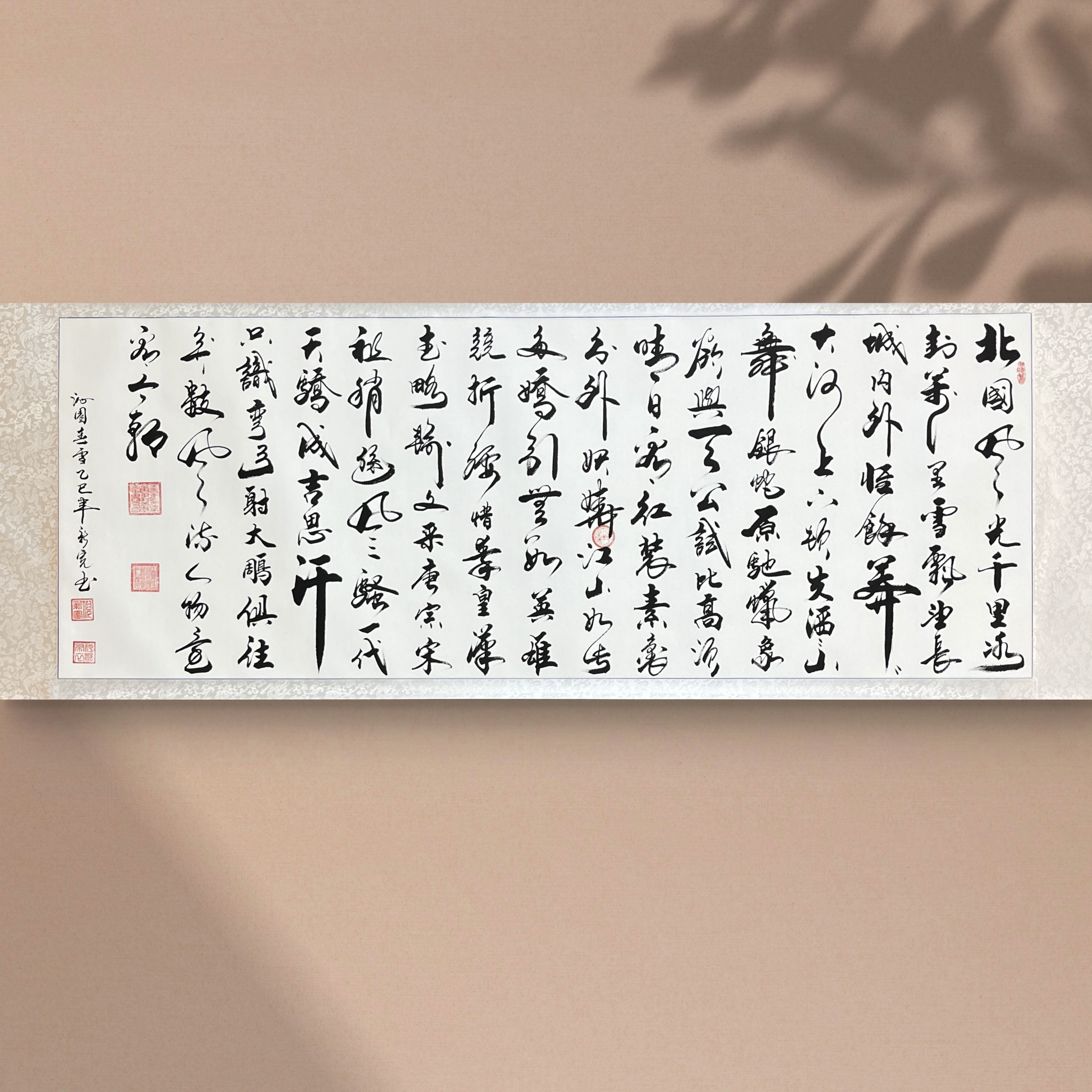 【沁园春·雪行书】倪新宽老师手写/六尺白底红星宣横轴挂画203*72cm