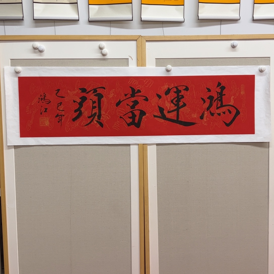 国画陈鸿江老师作品