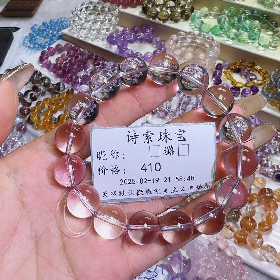 水晶手链未镶嵌?*?玻利维亚13