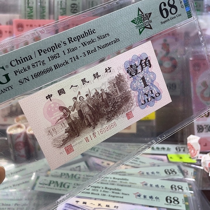 714渡背68分-1609666-倒置号-豹子666