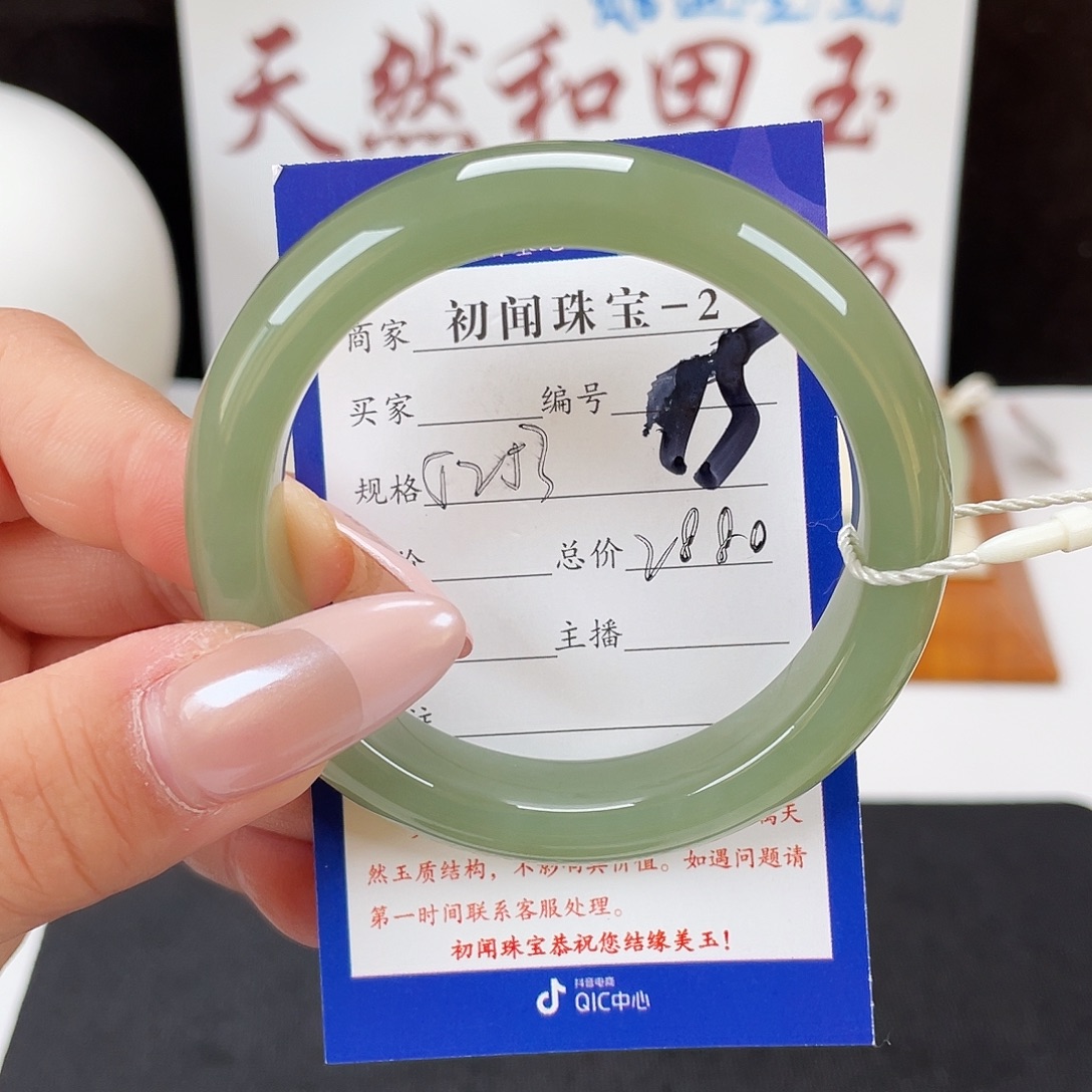 霜***霜和田玉未镶嵌手镯