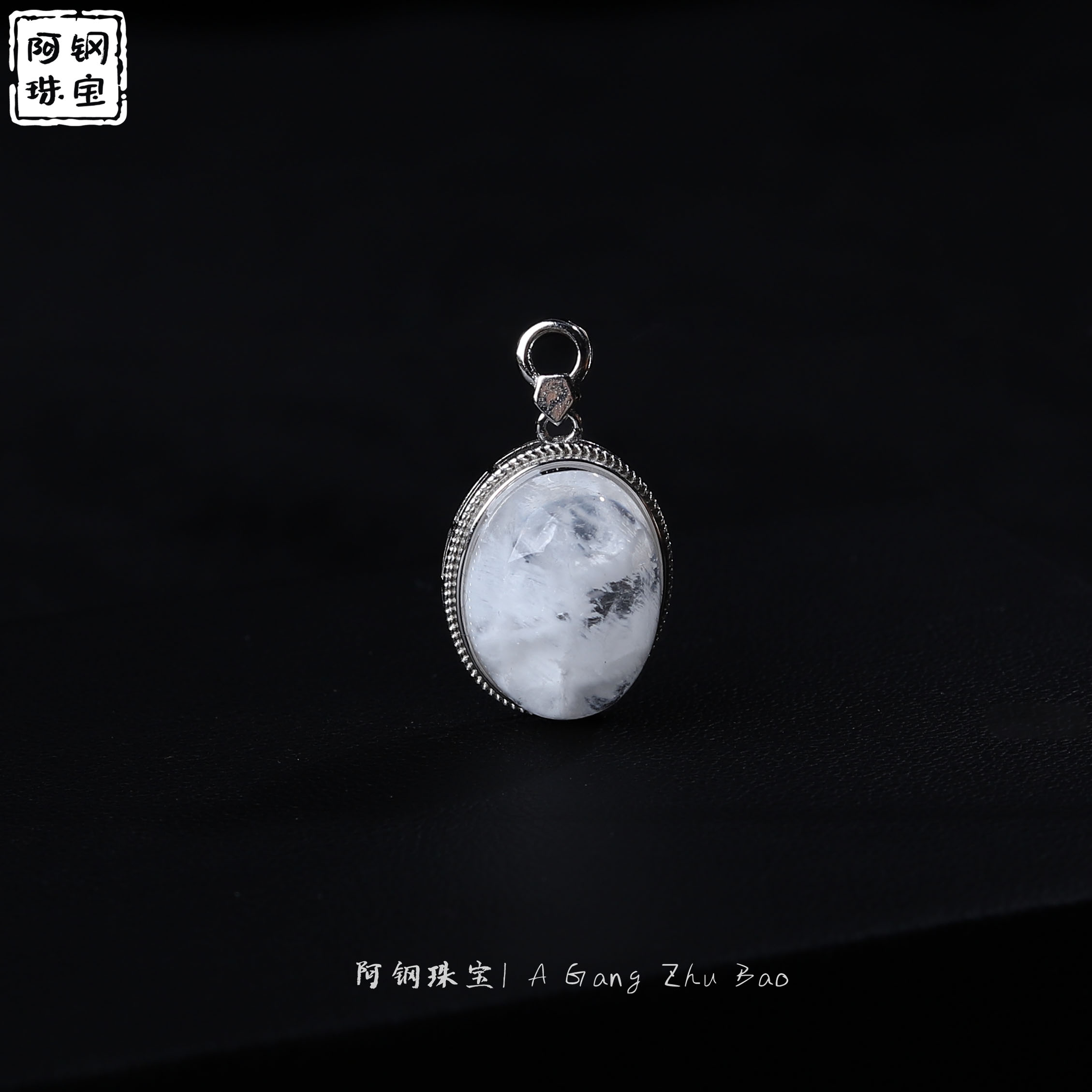 冰体雪花幽灵吊坠（16*12*9）天然水晶单面挂坠-多样性发其一-XH920