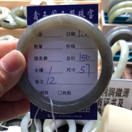 和田玉手镯未镶嵌青*