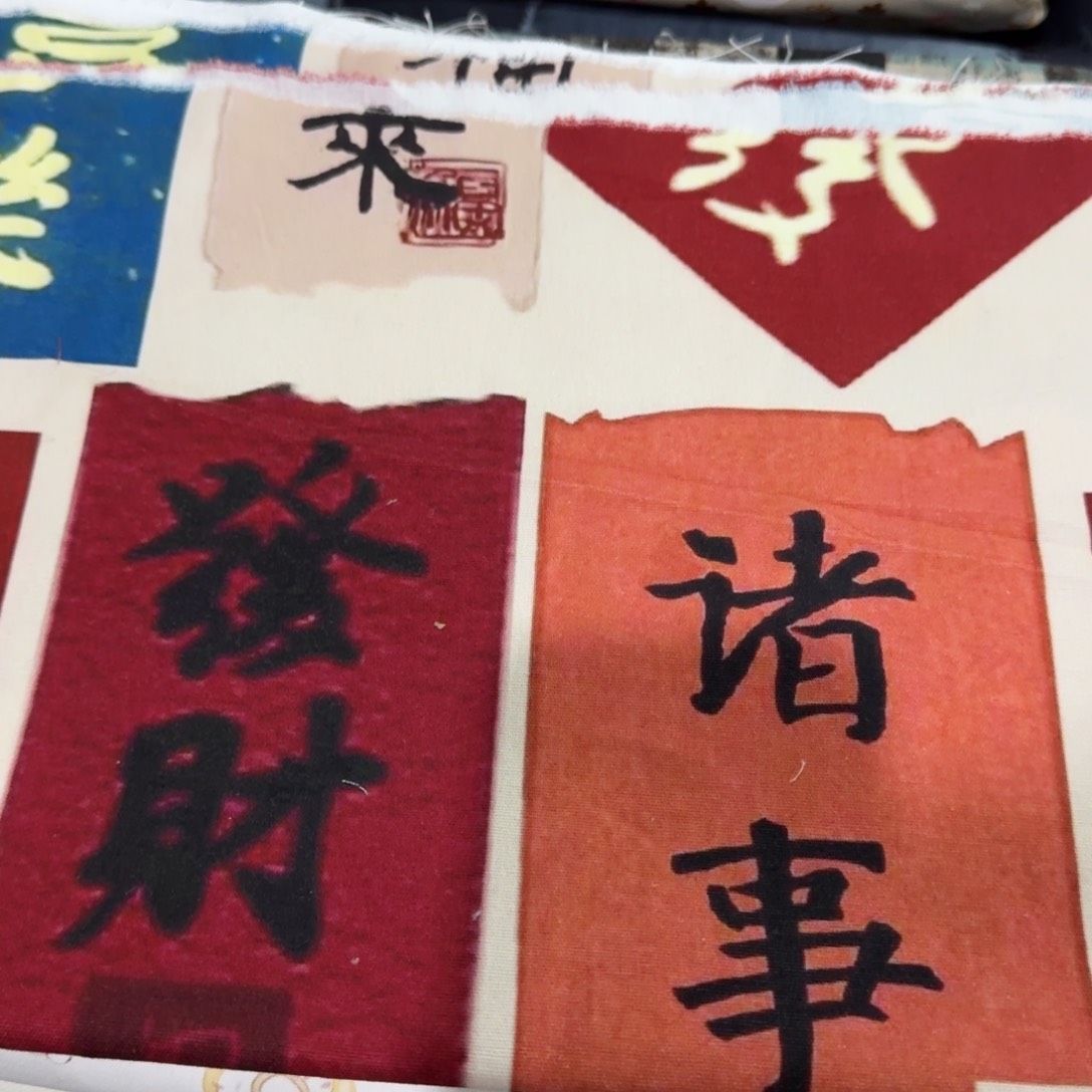 棉樊****大纯棉8安帆布0.5米价X1.5米宽块福利