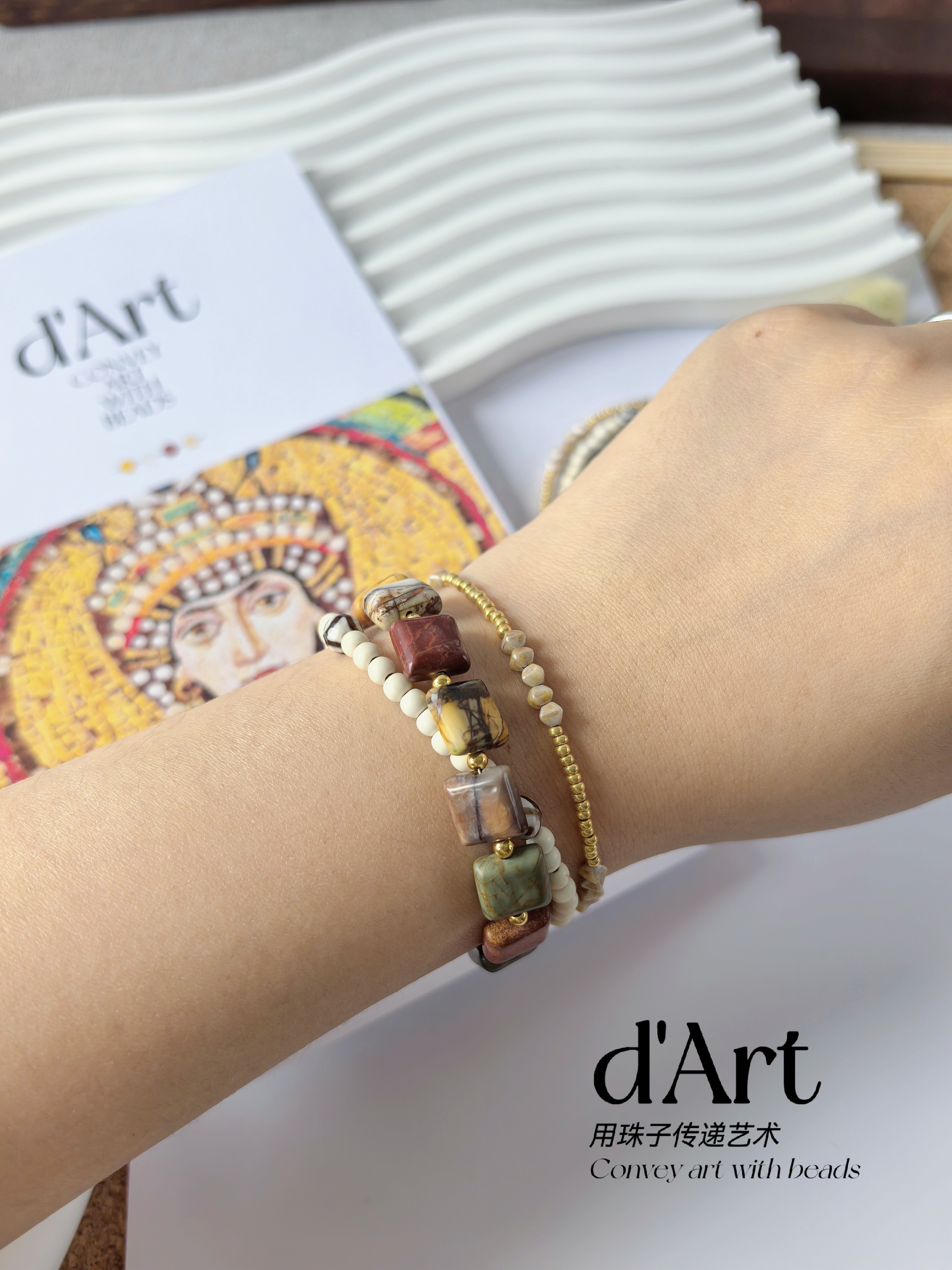 d'Art|艺术色彩首饰④信