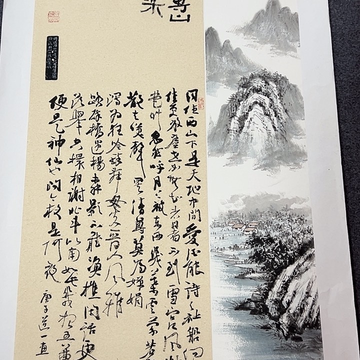 竖款惊喜不断，喜欢看看……