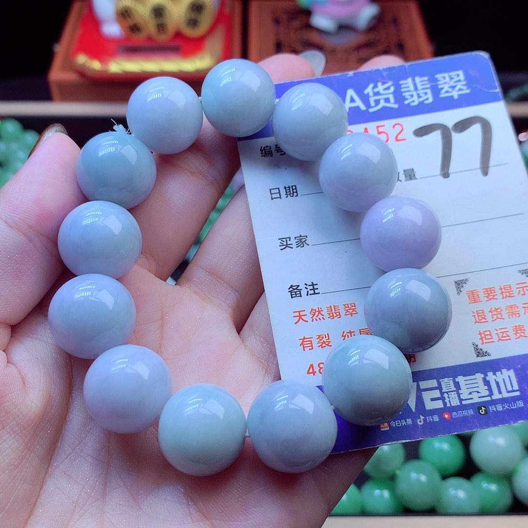 毛衣链未镶嵌翡翠16➕