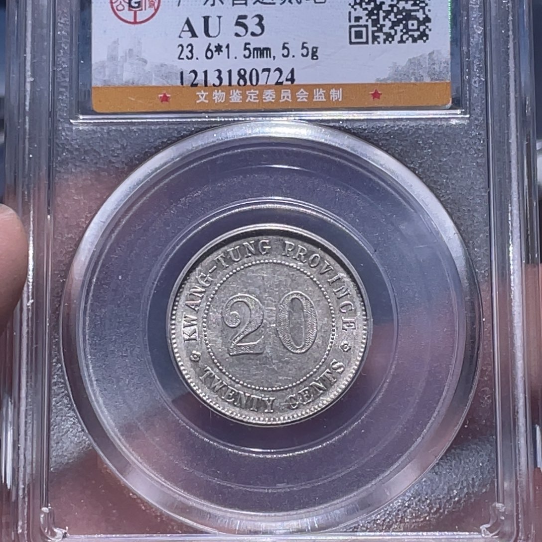 大***坤金属汇通天下汇通柴0724