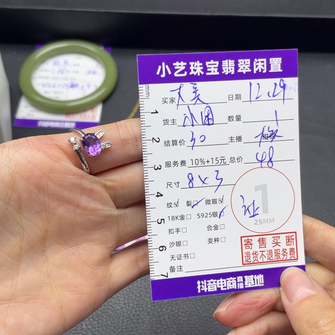 大***师戒指银S925镶嵌水晶