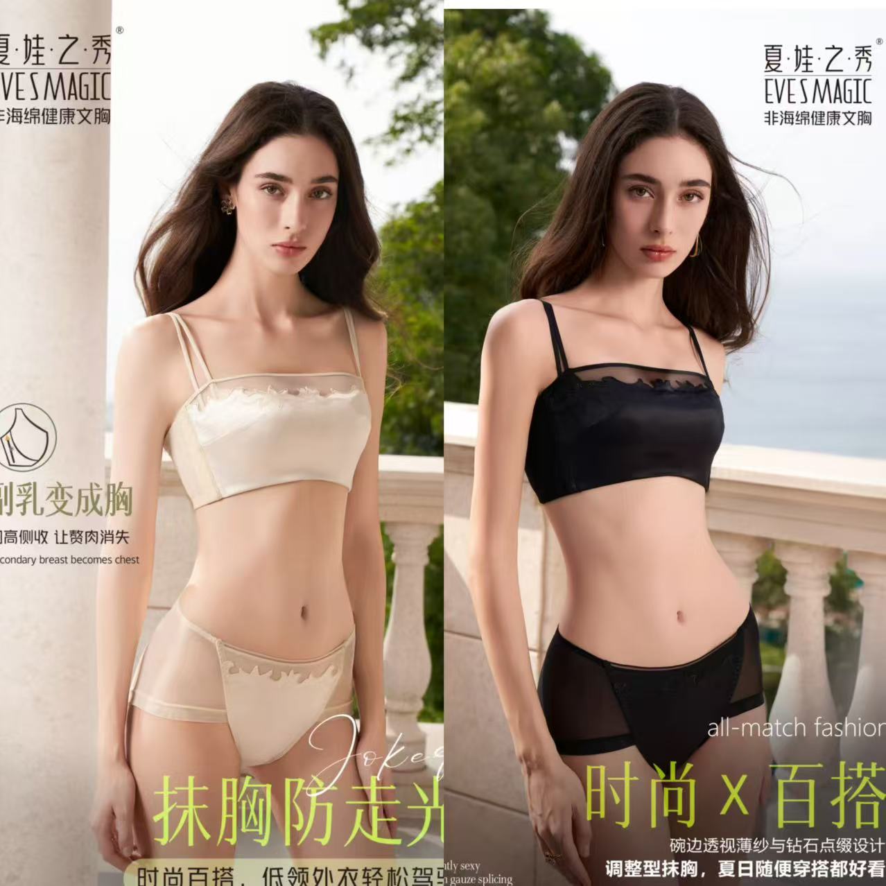 【福利款超摩杯]6878夏娃之秀非海绵美背调整型聚拢款文胸