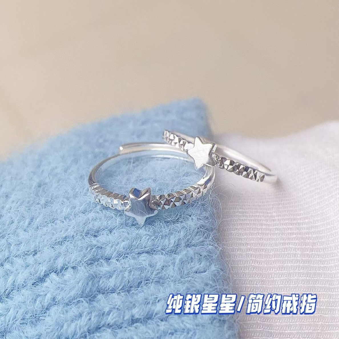 足银戒指 足银990星星戒指清新气质小众