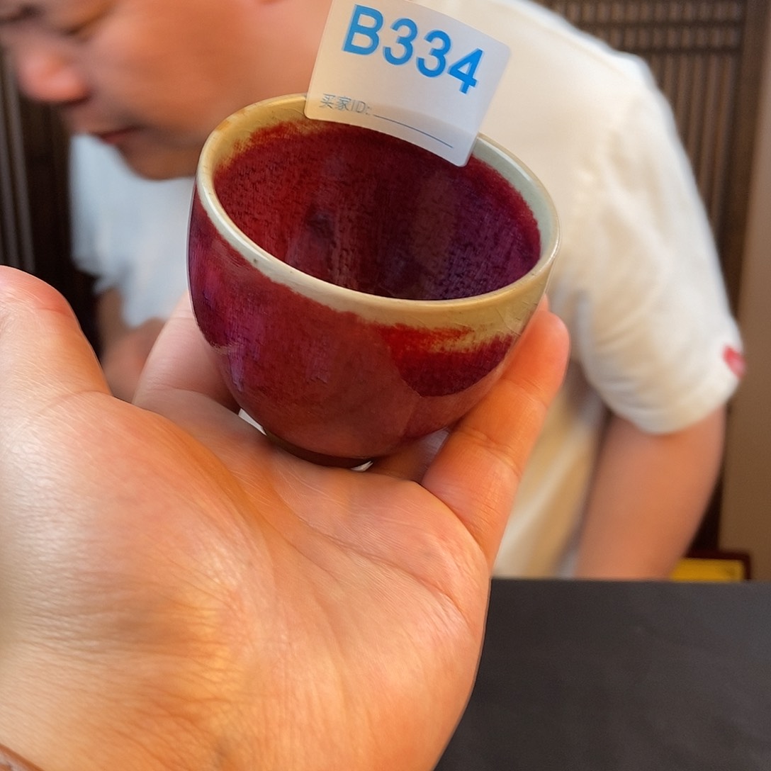 瓷片钧瓷主人杯杯