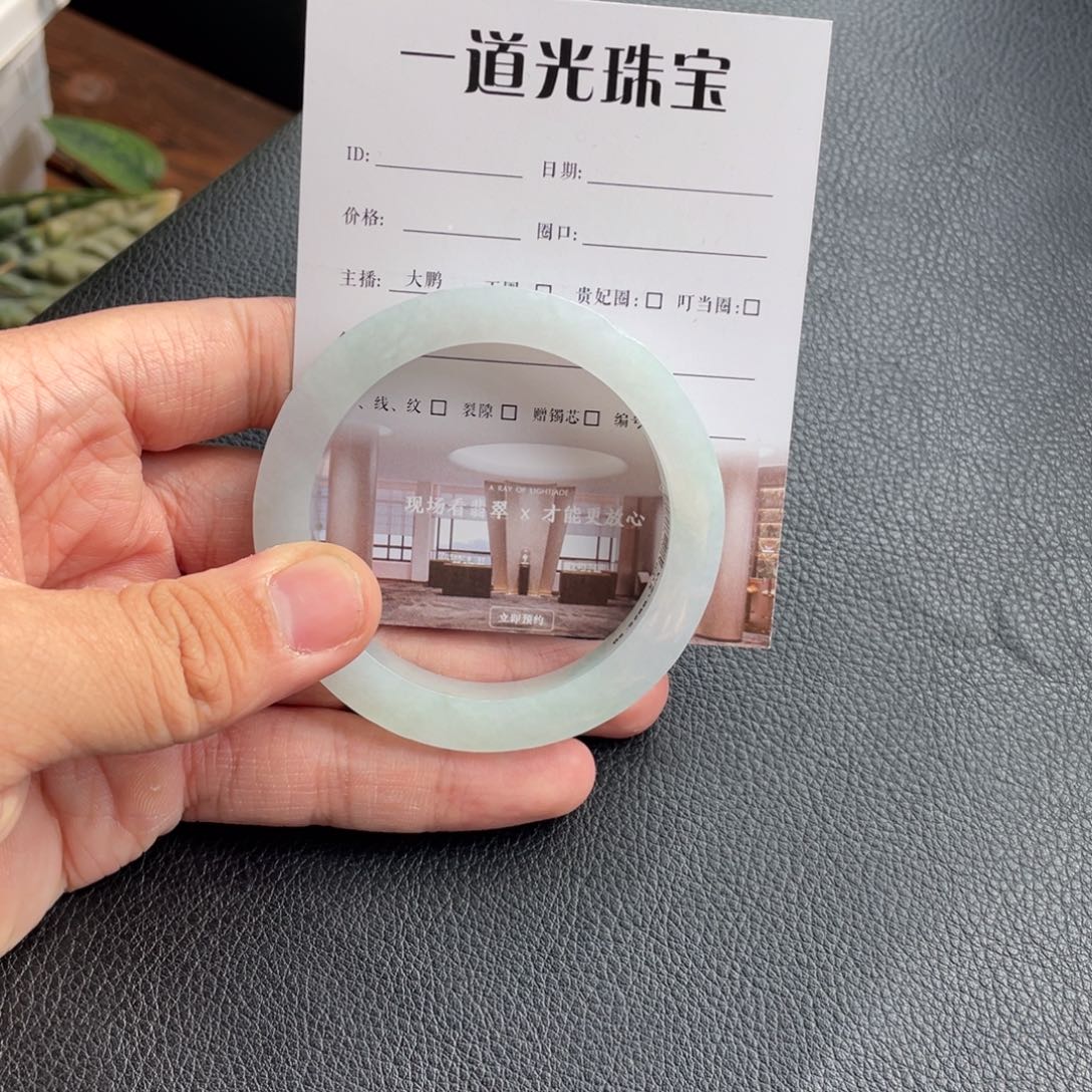 未镶嵌手镯定制翡翠雪*
