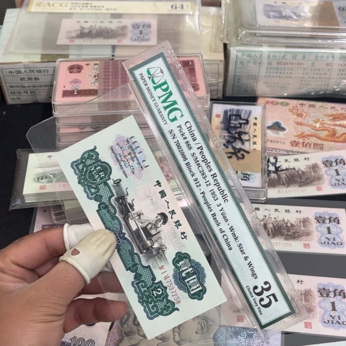 【闪购商品】黄*珍9五星车工尾238