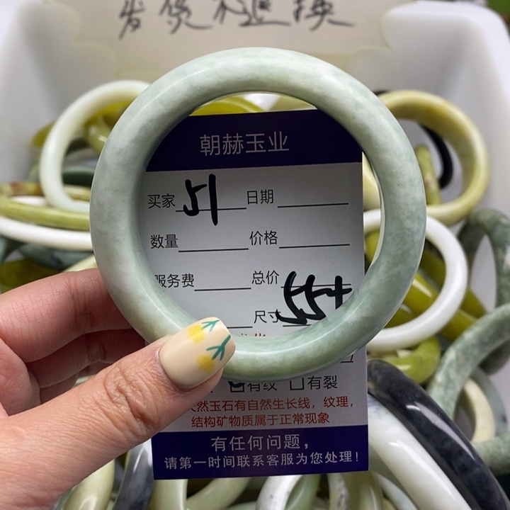 蛇纹石玉手镯未镶嵌