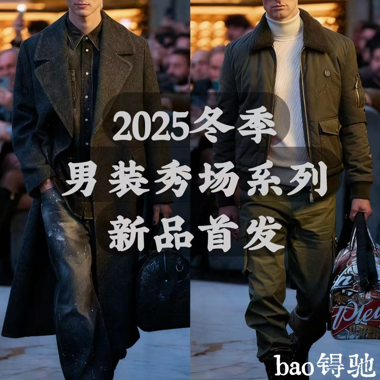 【金9专属Q253】25年秀场科技锁百搭连帽羽绒服