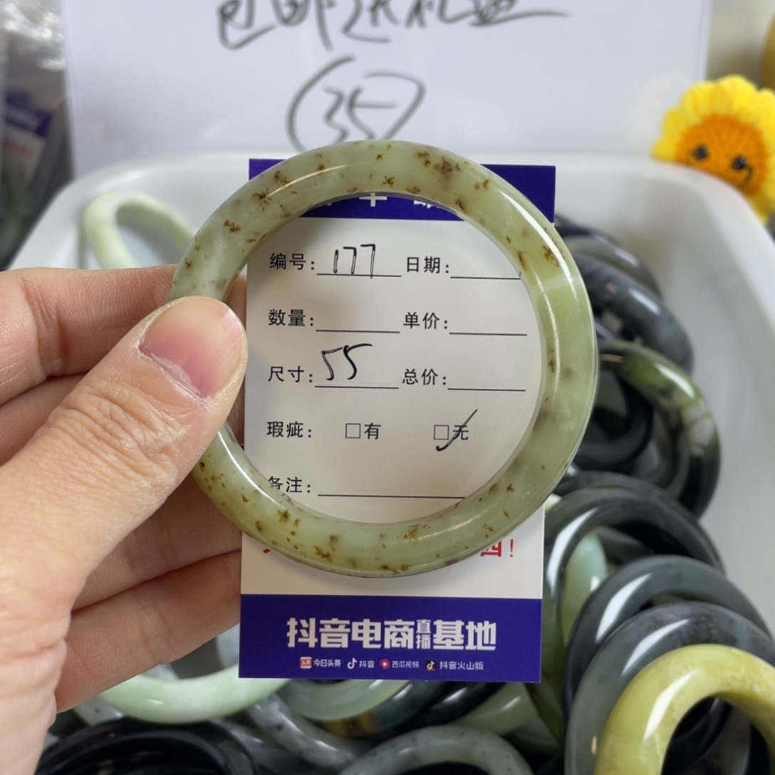 蛇纹石玉手镯未镶嵌