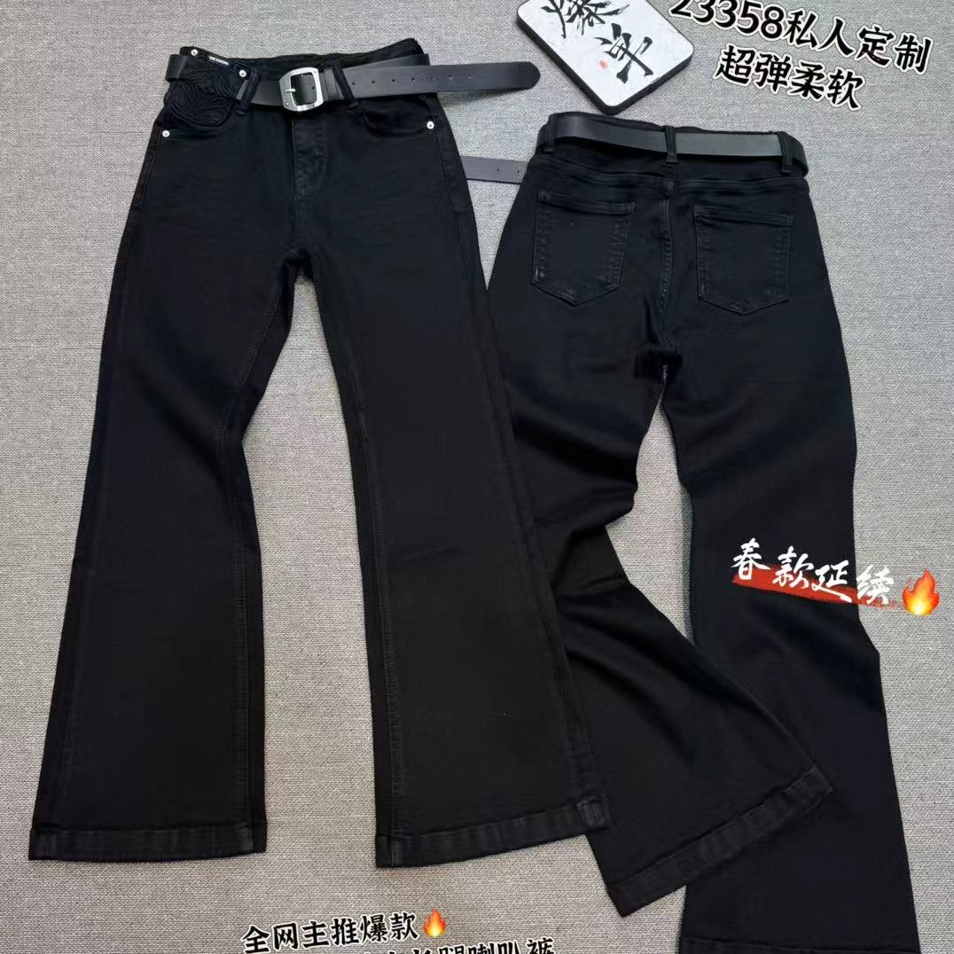 古月2026春季新品23358超弹柔软加厚面料摩登时尚百搭显瘦喇叭裤