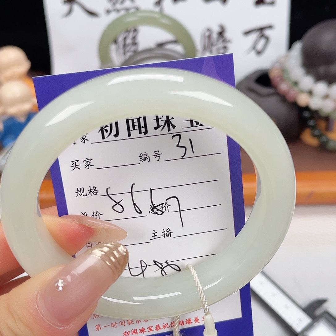 未镶嵌手镯和田玉