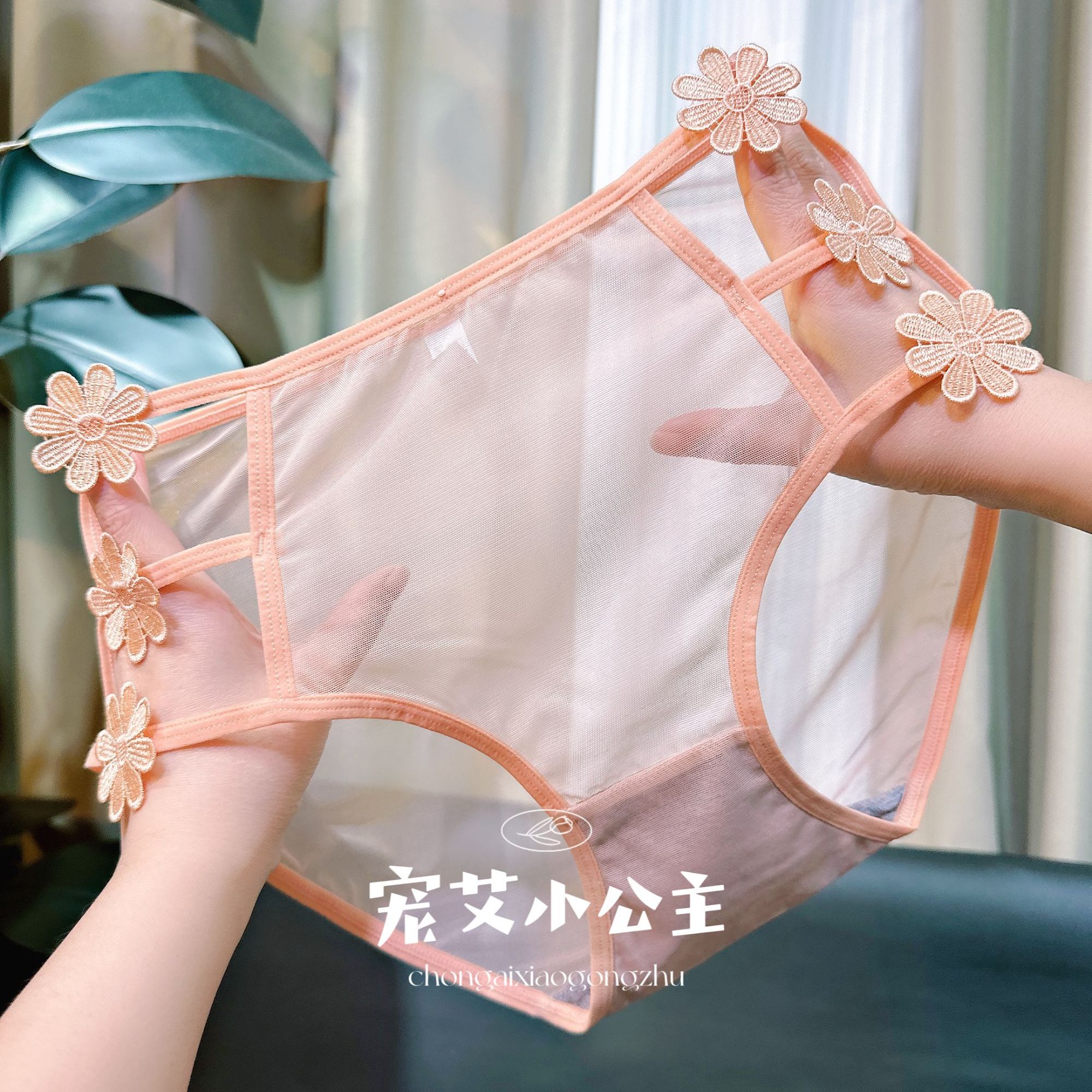 雏菊～100斤-200斤大码内裤女胖mm网纱蕾丝性感镂空全包臀三角内裤