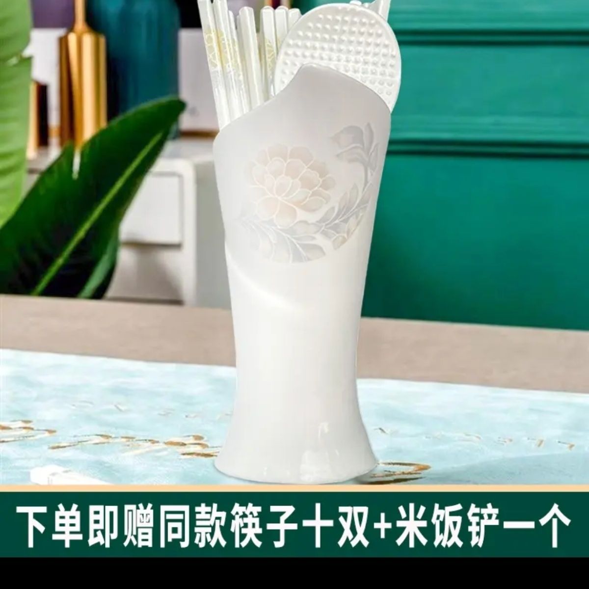 清雅（牡丹）风格筷子陶瓷家用陶瓷筷子➕套装