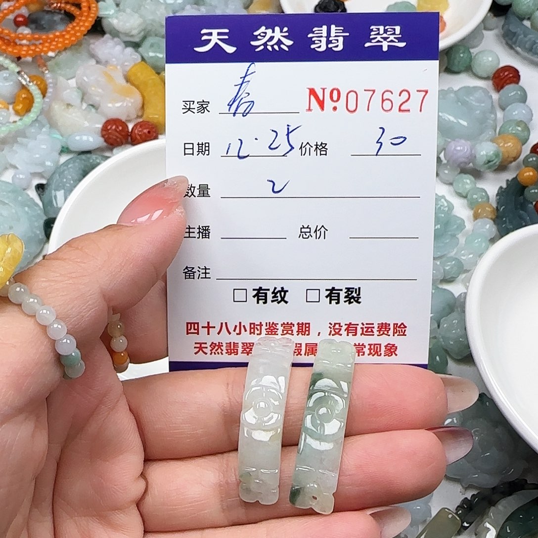 春***予翡翠未镶嵌颈饰555