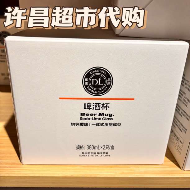 许昌超市代购自营加厚一体压制成型大容量啤酒杯