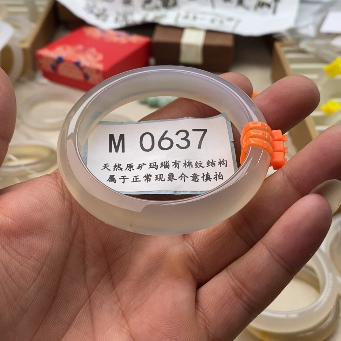 玛瑙/玉髓手镯未镶嵌55.3带草花