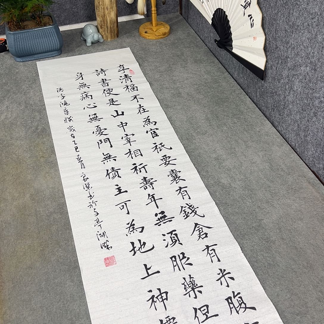 书法书法作品纯手写的