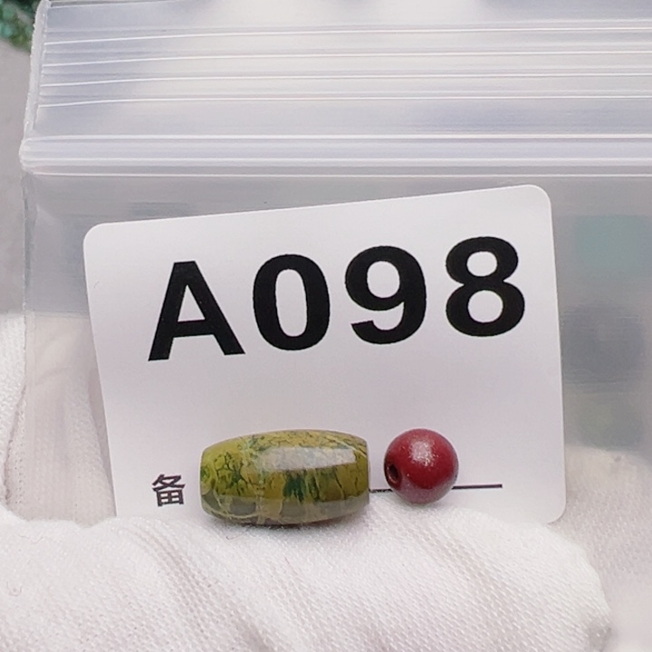 南红玛瑙未镶嵌珠宝奇石