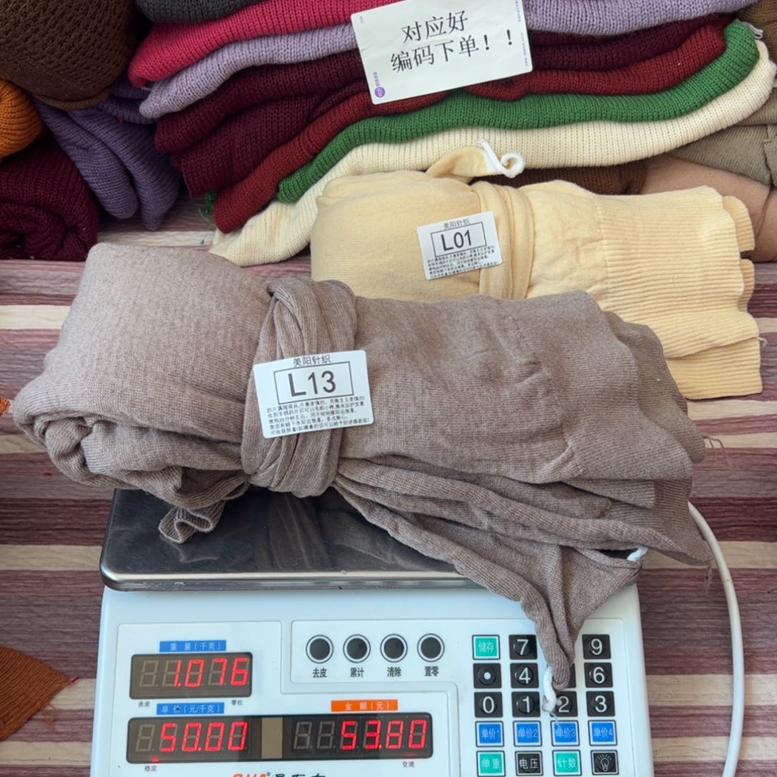 浣熊绒衣服拆片L13