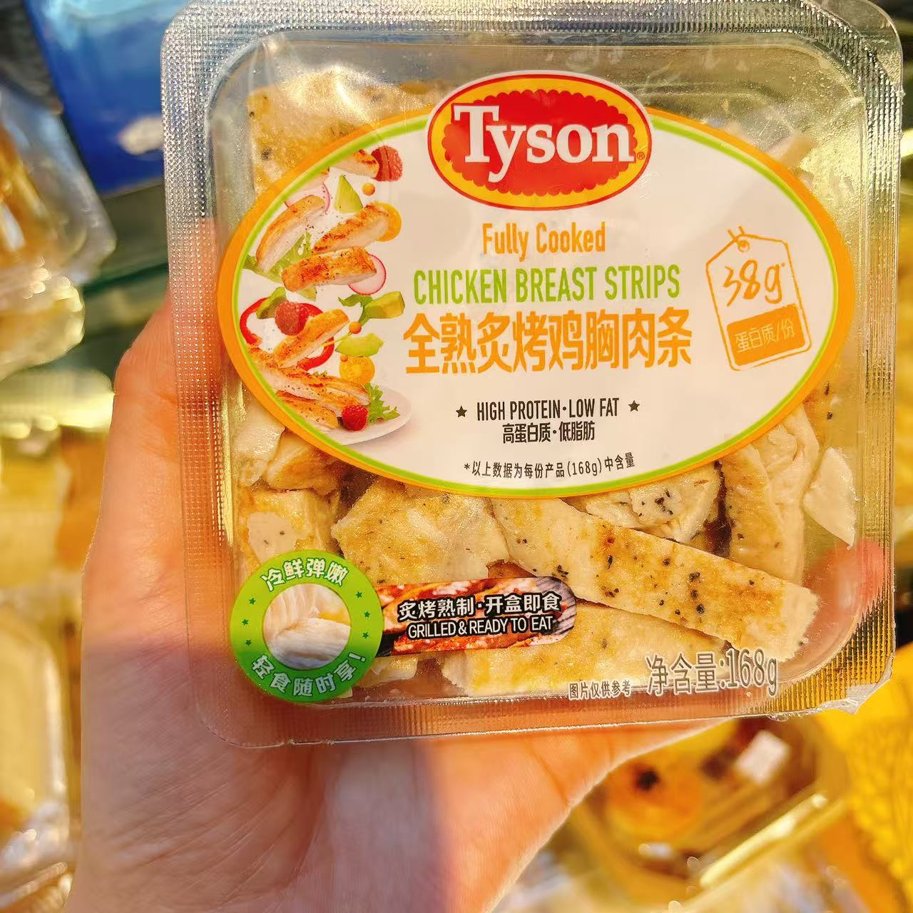 山姆全炙烤鸡胸肉条168g