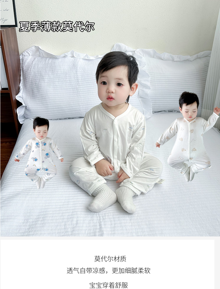 夏季婴儿薄款衣服莫代尔无骨新生儿空调房长袖连体衣宝宝衣服爬服