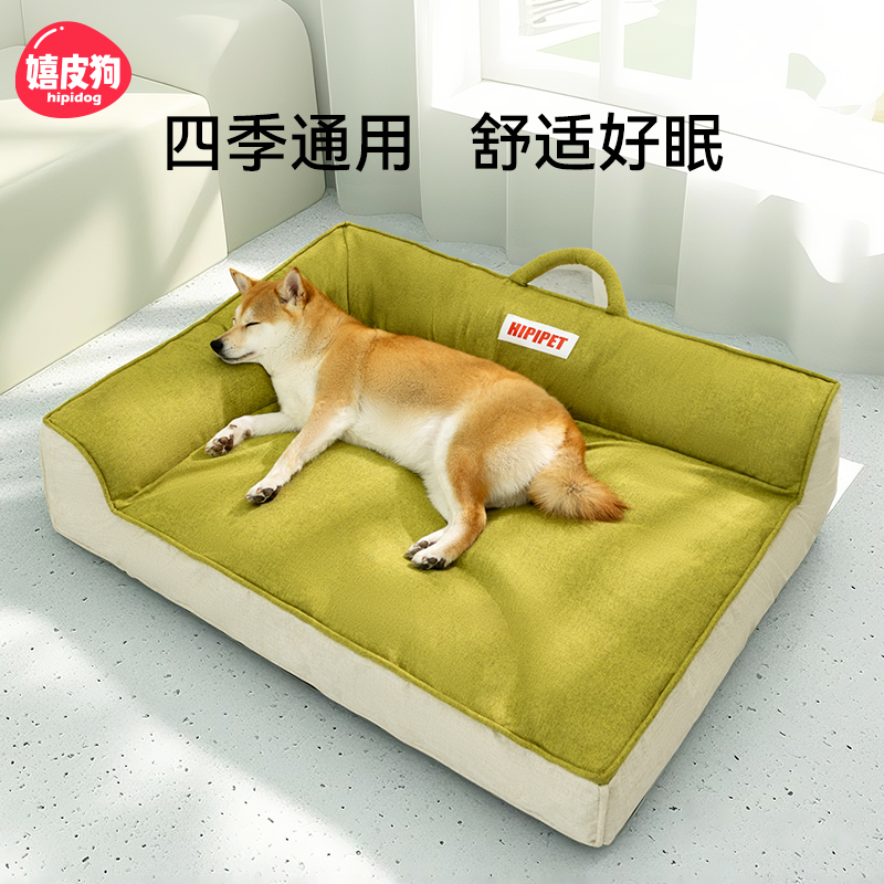 嬉皮狗—春夏狗狗防水舒软靠背沙发窝中大型犬柴犬可拆洗窝垫2317
