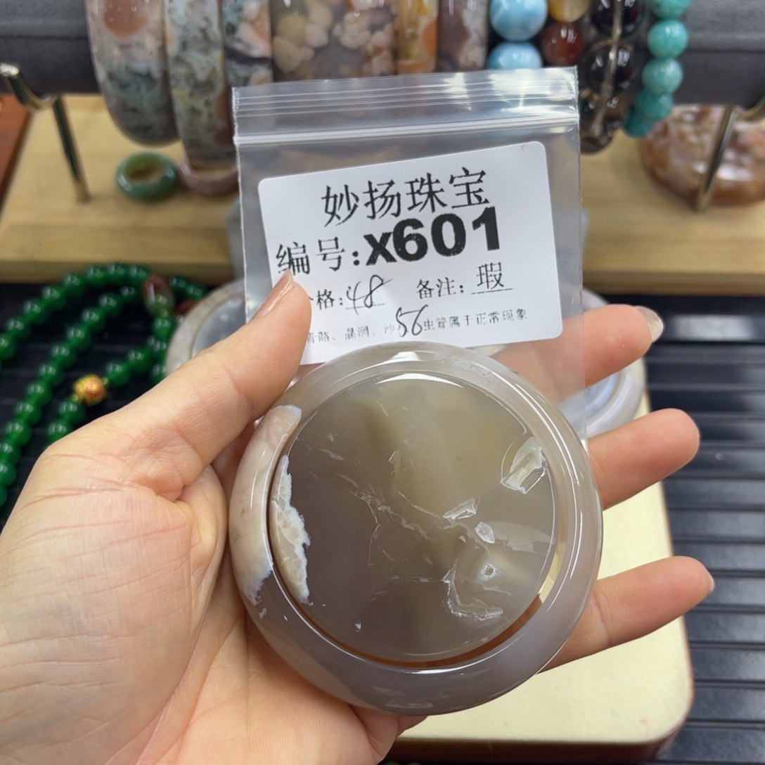 合金默认有瑕石英质玉有**?