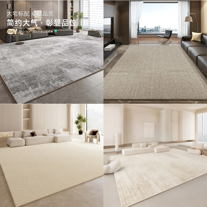 地毯客厅2025新款沙发卧室轻奢高级感免洗可擦家用隔音地垫大面积